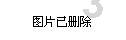 下暗的军棋时自己的棋子能进入对方的军营吗,在军营里对方的棋子可以吃掉周边我的旗子吗?-发现冷知识的最佳平台