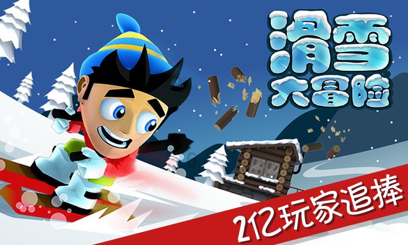 球球大作战下载最新版