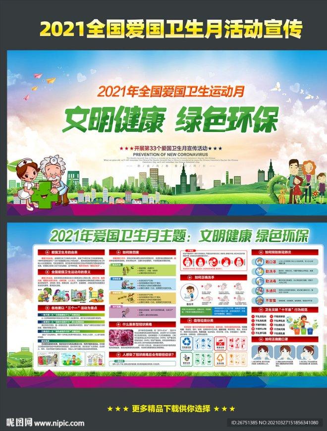 春雨直播app